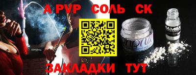 героин Балашиха