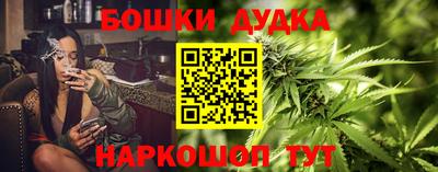 марки nbome Балаково