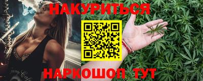 марки nbome Балаково