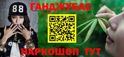 мефедрон Балаково