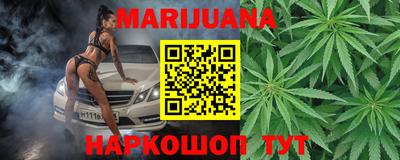 мефедрон Балаково