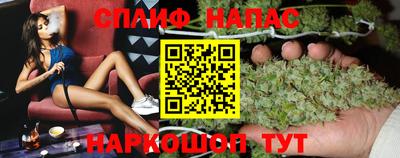 мефедрон Балаково