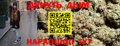 каннабис Балашиха