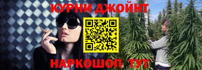 каннабис Балашиха