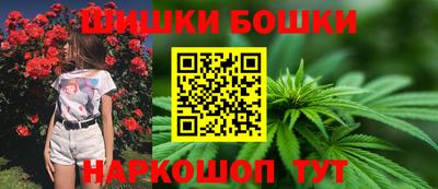 мефедрон Балаково