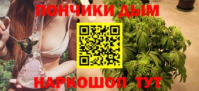 мефедрон Балаково