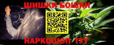 каннабис Балашиха