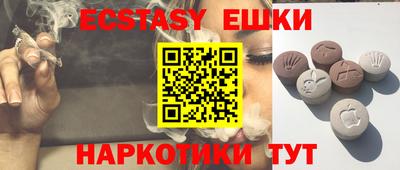 кокаин Балахна