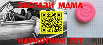 героин Балашиха