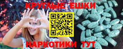 марки nbome Балаково