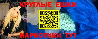 героин Балашиха