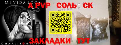 кокаин Балахна