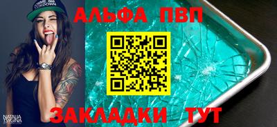 мефедрон Балаково