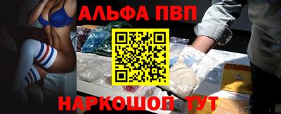 марки nbome Балаково