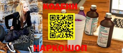 марки nbome Балаково