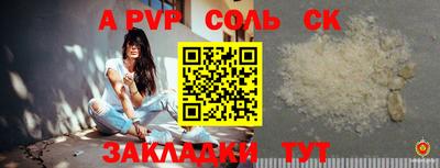 марки nbome Балаково