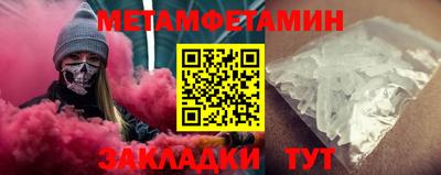 марки nbome Балаково