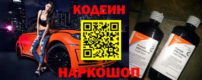 кокаин Балахна