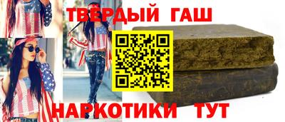 героин Балашиха