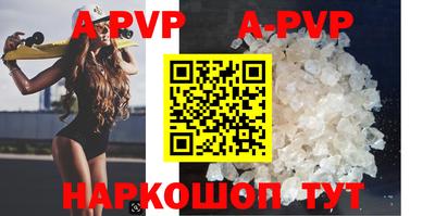 марки nbome Балаково