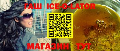 героин Балашиха