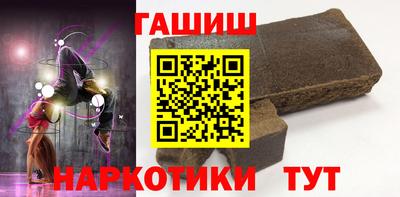 каннабис Балашиха