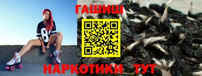 марки nbome Балаково