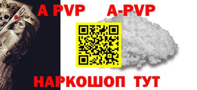 марки nbome Балаково