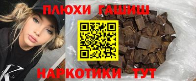 каннабис Балашиха