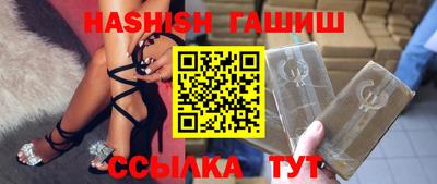 каннабис Балашиха