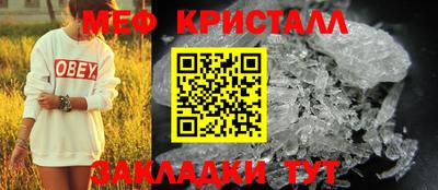 марки nbome Балаково
