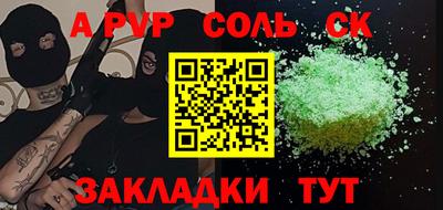 марки nbome Балаково