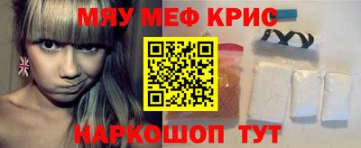 кокаин Балахна