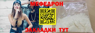 марки nbome Балаково