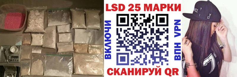 Лсд 25 экстази ecstasy Борзя