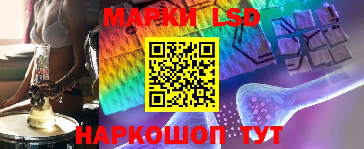 ЛСД экстази ecstasy  ЛСД экстази ecstasy  Борзя  Вход с VPN 