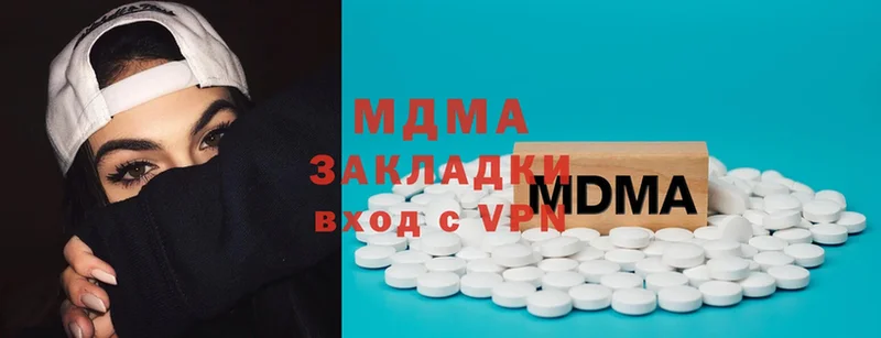 MDMA молли  ссылка на мегу рабочий сайт  Борзя 