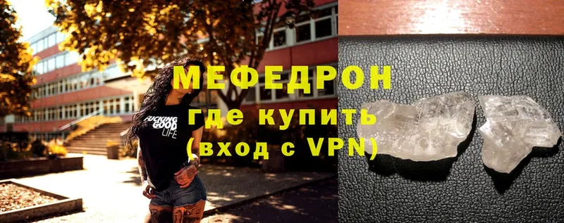 хочу   Борзя  МЕФ 4 MMC 