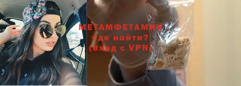 хочу   Борзя  Метамфетамин Methamphetamine 