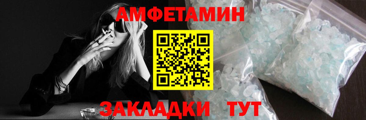 Первитин мет  Борзя  Первитин  Первитин мет 