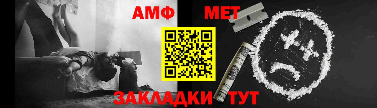 МЕТАМФЕТАМИН винт  Вход с VPN  Борзя  МЕТАМФЕТАМИН винт 