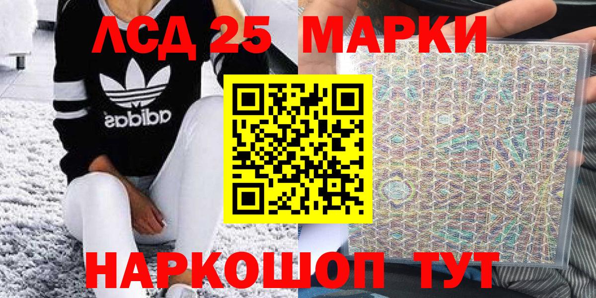 Борзя  Марки 25I-NBOMe 1500мкг  Вход с VPN  Марки 25I-NBOMe  Марки 25I-NBOMe 1500мкг 