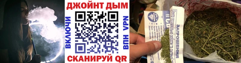 маркетплейс телеграм  Борзя  Бошки марихуана AK-47  ссылка на мегу маркетплейс 