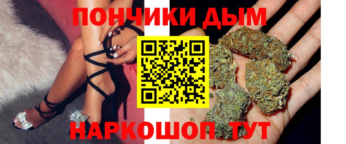 Канабис сатива  Конопля AK-47  МАРИХУАНА план  Борзя 