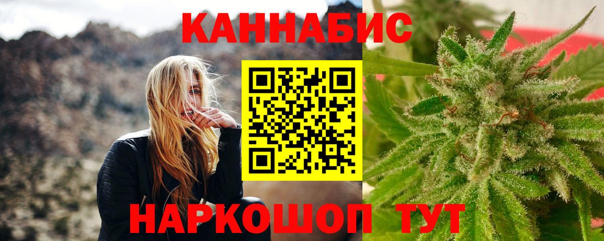 Канабис Борзя