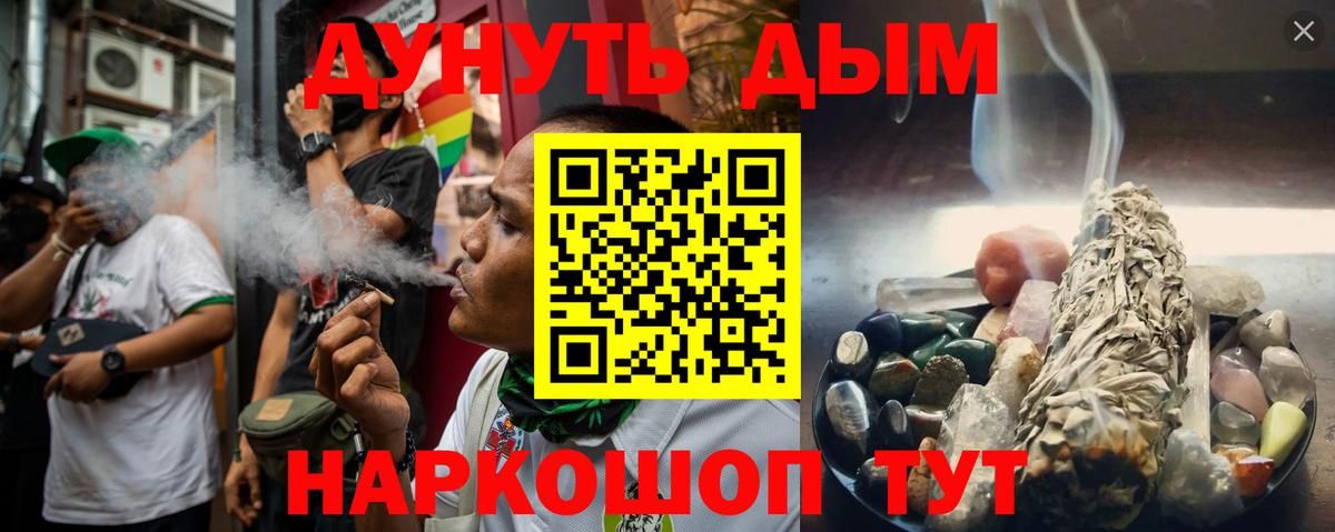 Бошки Шишки сатива Борзя